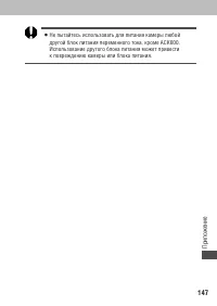 Страница 149