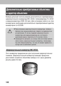 Страница 150