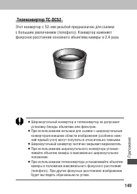 Страница 151