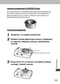 Страница 153