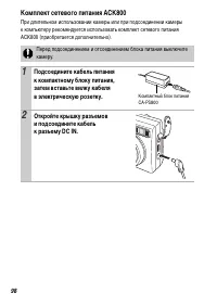 Страница 100