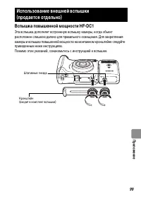 Страница 101