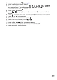 Страница 121