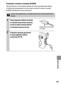 Страница 105