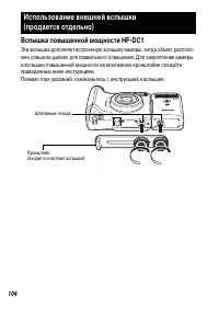 Страница 106