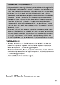 Страница 123