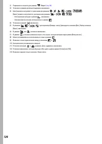 Страница 126