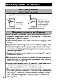 Страница 100