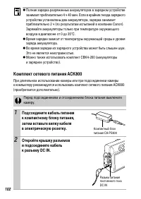 Страница 104