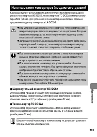 Страница 105