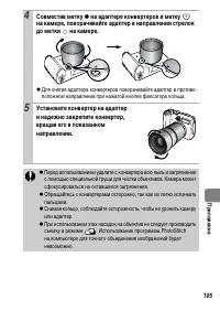 Страница 107
