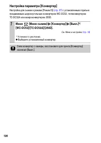 Страница 108