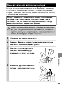 Страница 111