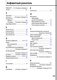 Страница 125