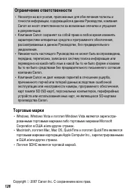 Страница 128