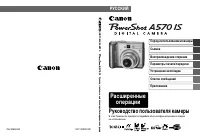 Страница 131