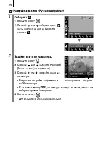 Страница 100