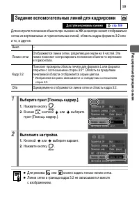 Страница 101