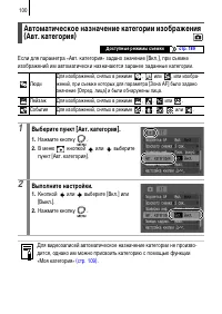 Страница 102
