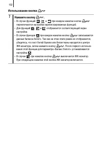 Страница 104