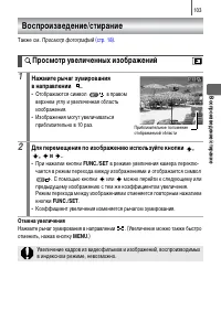 Страница 105