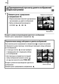 Страница 106