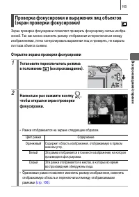 Страница 107