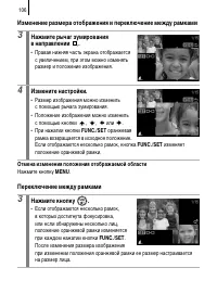 Страница 108