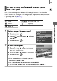 Страница 111