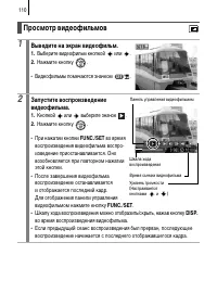 Страница 112