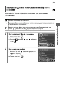 Страница 115