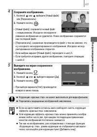 Страница 119