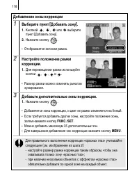 Страница 120