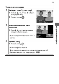 Страница 121