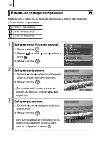 Страница 122