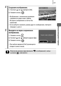 Страница 123