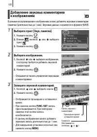 Страница 124