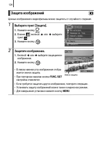 Страница 126