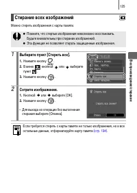 Страница 127
