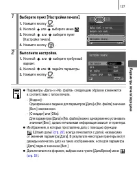 Страница 129