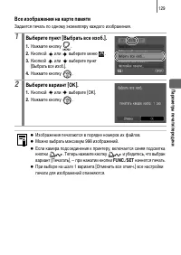 Страница 131