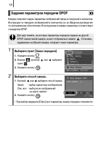 Страница 132