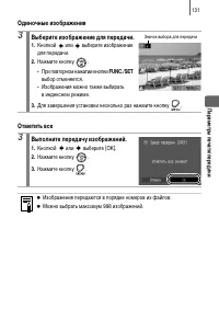 Страница 133