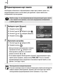 Страница 136