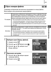 Страница 137