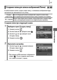Страница 139