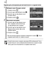 Страница 140