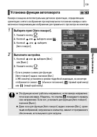 Страница 141