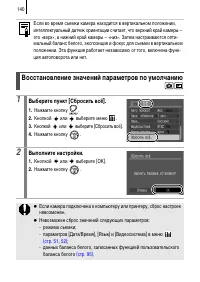 Страница 142