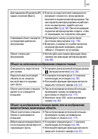 Страница 149